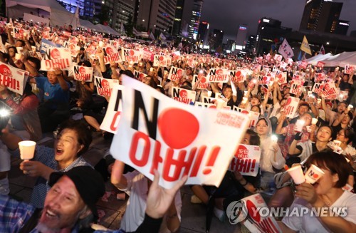 日, 오늘부터 백색국가 韓 배제 '2차 경제보복' 강행