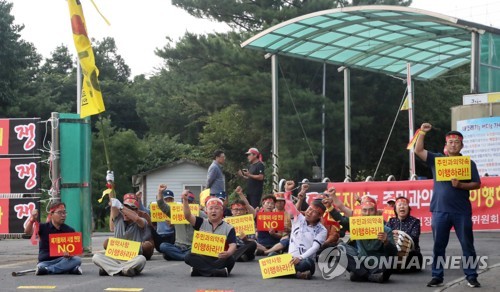 제주 봉개동 주민들, 음식물쓰레기 수거 차량 매립장 진입 차단