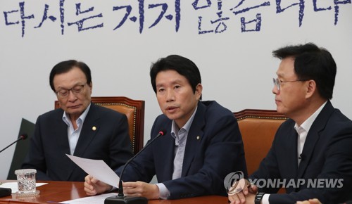 이인영 "한국당, 조국 가족에 무차별적 인신공격·인권침해"