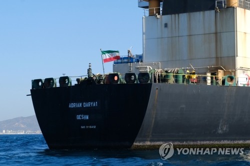 美, 풀려난 이란 유조선 "돕지 말라"…이란 "재압류 안돼"(종합)