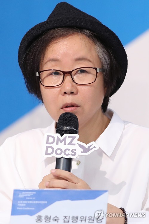 새로운 도약 꿈꾸는 DMZ국제다큐영화제…다음달 20일 개막