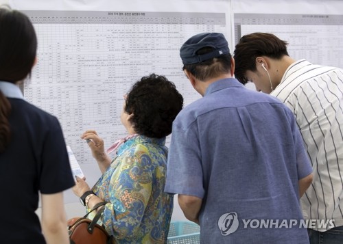 추석 열차표 예매 시작…서울·부산역 대기행렬로 북적