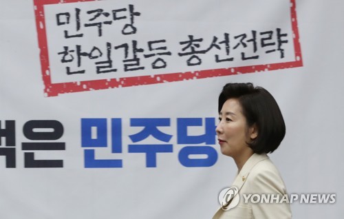 나경원 "조국 사퇴는 '과거 조국'의 명령…文대통령 결단해야"