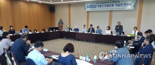 격동의 한일관계 해법은…춘천서 전문가 긴급 대토론회