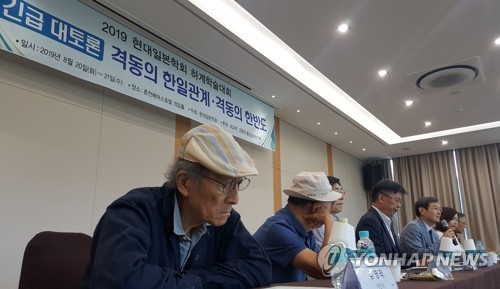 격동의 한일관계 해법은…춘천서 전문가 긴급 대토론회