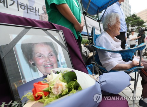 해외 피해자 아픔 어루만진 수요시위…1401번째 집회