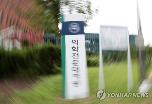 "조국 딸 진상규명 촉구" 부산대 커뮤니티에 대자보 연대 서명