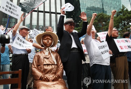 해외 피해자 아픔 어루만진 수요시위…1401번째 집회