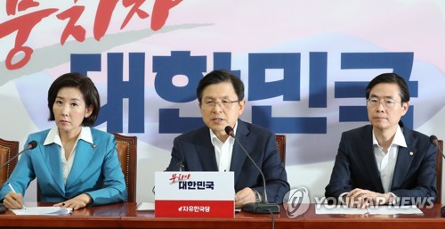 한국당, 오늘 '지소미아 종료' 긴급안보연석회의
