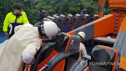 경찰, 이월드 사무실 압수수색…"안전 교육 여부 확인"