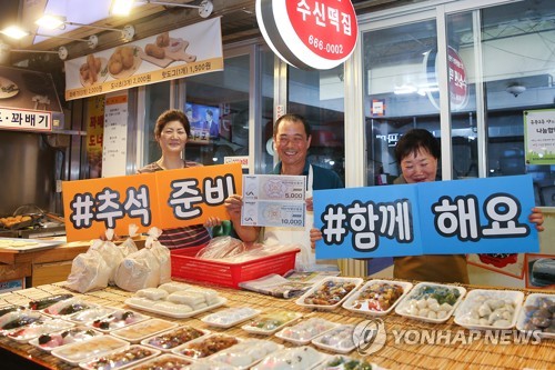 [추석민생대책] 성수품 공급 최대 3배 확대…특판장서 과일·한우 할인