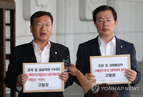 한국당, 조국·웅동학원 檢 고발…"무변론 패소는 배임"