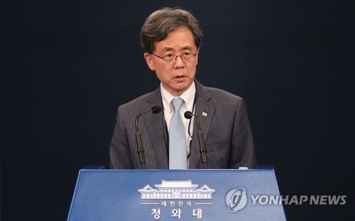 김현종, 오늘 오후 '日화이트리스트 배제' 시행 관련 입장 발표