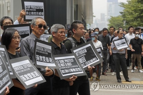 홍콩 시위대, 45㎞ 인간 띠로 '홍콩의 길' 만들어