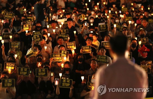 서울대·고대 촛불집회…"후보 사퇴·부정입학 의혹 규명"