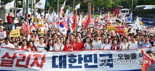 자유한국당, 부산서 2차 대규모 장외집회