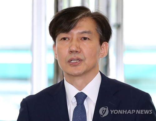 조국 "수사권조정·공수처 설치 완결…'재산비례 벌금제' 도입"