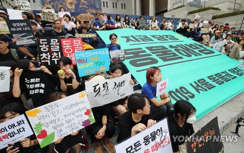 "동물 먹지 말고 사랑해주세요"…서울 도심 '동물권 행진'