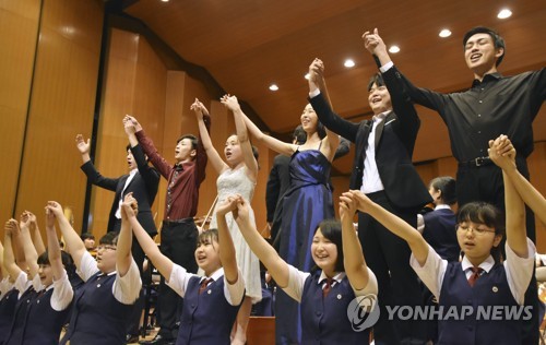 한일 고교생, 양국 관계 악화속 日서 가곡 합동공연