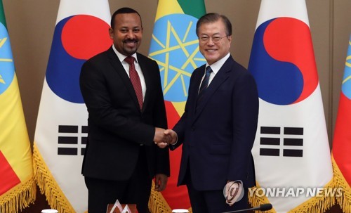 한·에티오피아 정상회담…文대통령, 한반도 평화 지지 당부(종합2보)