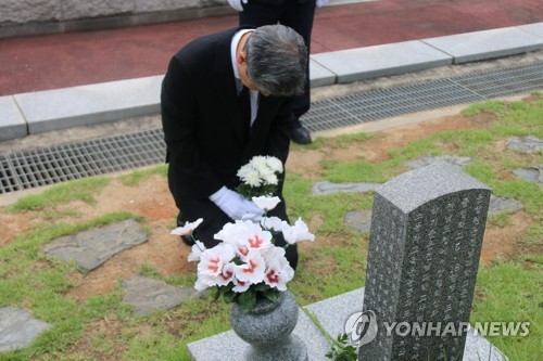 5·18단체 "5·18 가해자 부정축재 환수특별법 제정해야"