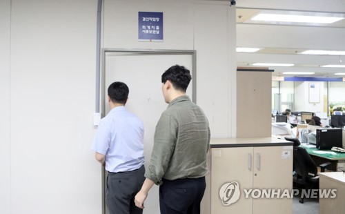 검찰 동시다발 압색에 부산대 쑥대밭…시청·의료원도 당혹(종합)