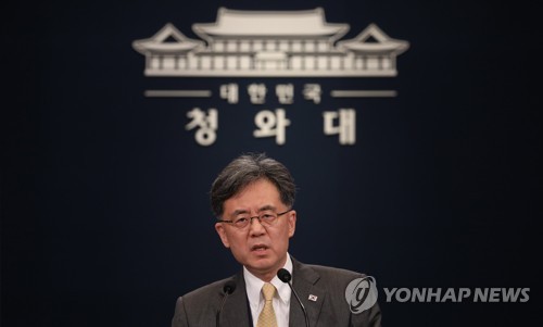 靑 "日, 백색국가 제외 강한 유감…역사 바꿔쓰고 있는 건 일본"(종합2보)