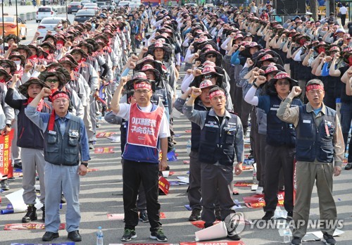 조선업 노동자 1만6000명 총파업 대회 "구조조정 중단"