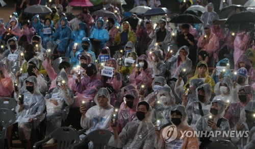 '조국 딸 의혹규명' 부산대 또 촛불 든다…이번엔 총학 주최