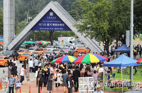 축사도, 졸업생 대표연설도 여성이…서울대 후기 졸업식