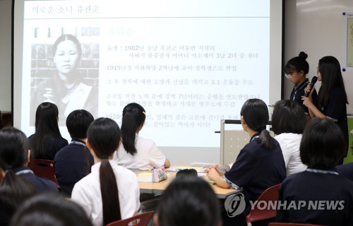 "우리 모두 독립운동가"…춘천 봄내중서 경술국치일 추념 행사