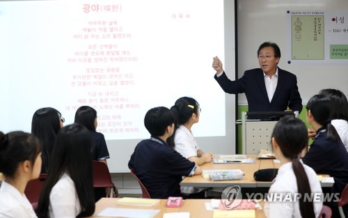 "우리 모두 독립운동가"…춘천 봄내중서 경술국치일 추념 행사