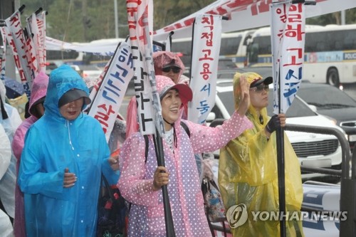 소송 이긴 톨게이트 수납원들 "전원고용 때까지 투쟁 계속할 것"