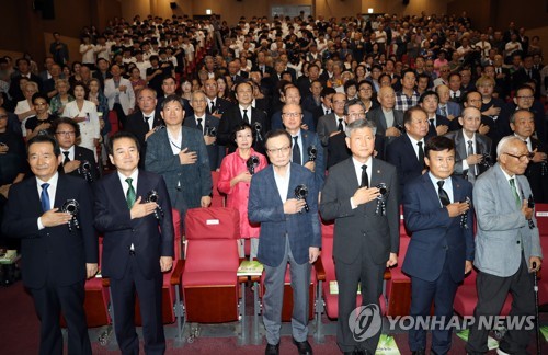 "절대 잊지말자!"…경술국치일 맞아 독립운동선열추모제전