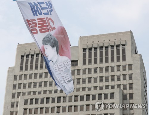 국정농단 대법판결, 與 "시대적 요청 부합" vs 한국 "국민 허탈"