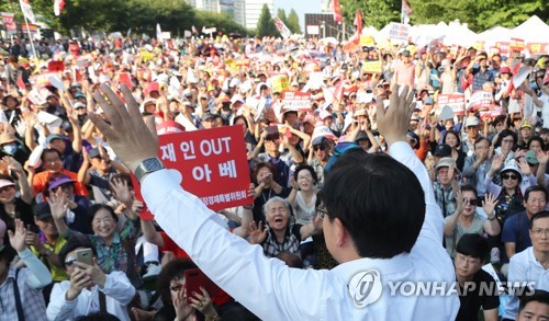 한국당, 부산서 '조국 사퇴' 외치며 장외투쟁…"위선정권 심판"