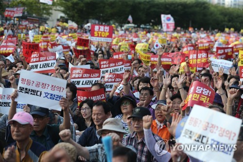 한국당, 부산서 '조국 사퇴' 외치며 장외투쟁…"위선정권 심판"