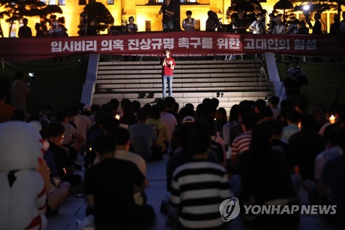 고대 2차 촛불집회 "조국 딸 의혹규명"…日대사관앞 "조국 수호"