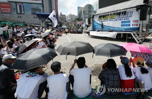 인천서 퀴어축제 개최…반대 종교단체는 '맞불 집회'(종합)