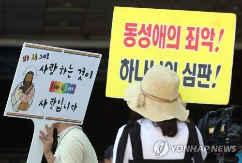 인천서 퀴어축제 개최…반대 종교단체는 '맞불 집회'(종합)