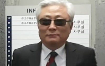 '최순실 이복오빠' 최재석, 억대 횡령 혐의로 검찰 송치