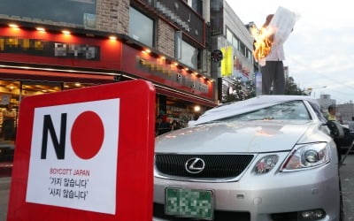 일본 불매운동에 7월 일본차 판매 32% 급감…"계약 취소할게요"