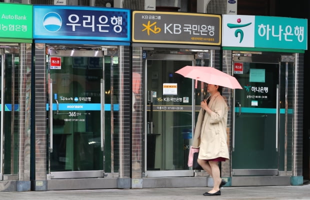"금리우대에 대출연장까지"…화이트리스트 제외에 금융권 대책 '봇물'