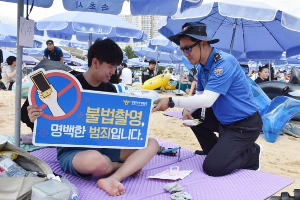 경찰이 성폭력 피해자에 대한 2차 피해를 막고 수사 역량을 강화하기 위해 수사 및 피해 예방 업무 매뉴얼을 대폭 손질했다. 불법 촬영 및 성범죄 예방 폼 보드를 이용해 홍보 활동을 전개하는 모습(사진=연합뉴스)