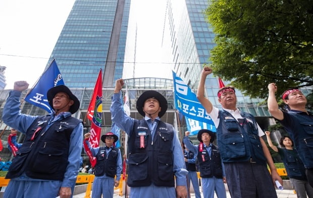 지난 1일 포스코 노조가 서울 강남구 포스코타워 앞에서 집회를 열고 있다. 사진=연합뉴스