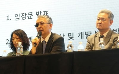 검찰, 신라젠 본사 압수수색…미공개정보 이용 혐의