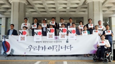  일본, 결국 '화이트리스트' 한국 제외…시행령 공포, 28일 시행