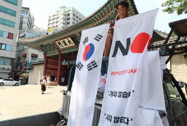 서양호 중구청장  'No Japan' 배너 철거 / 사진=연합뉴스