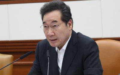 이낙연 총리 "日, 부당조치 원상회복시 지소미아 재검토"