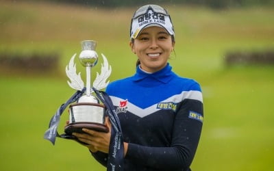 허미정, LPGA 투어 스코틀랜드오픈 우승컵 손에 들어